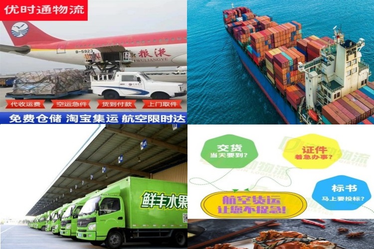 阿拉善左旗到罗马尼亚航空货运公司-阿拉善左旗到罗马尼亚物流专线